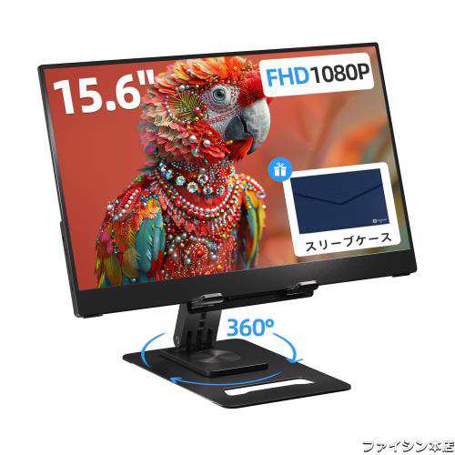 Ingnok モバイルモニター 15.6インチ モバイルディスプレイ FHD 非光沢 A+スクリーン IPS液晶パネル USBType-C miniHDMI スタンド付き PSの通販は