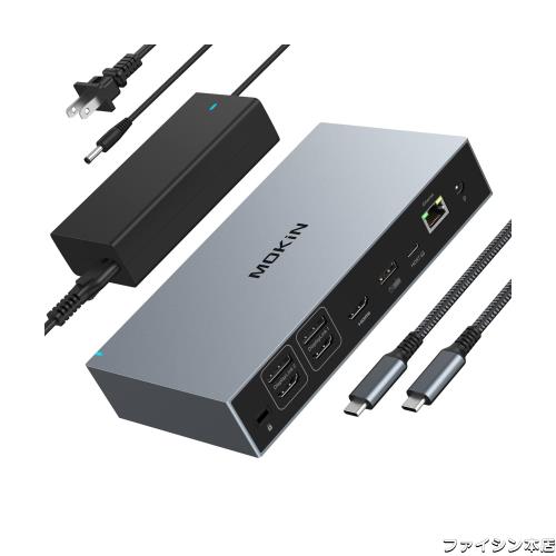 Displaylinkドッキングステーション MacBook Pro/Air M1/M2/M3用MSTモード MOKIN外部3モニター トリプル異なるディスプレイ 電源、USB C