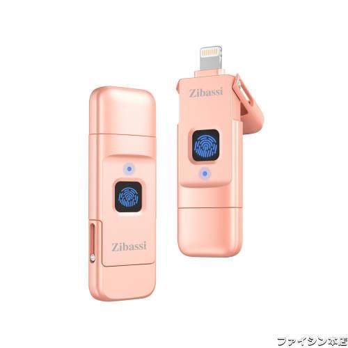 Zibassi【MFI認証取得 指紋認証】iPhone用USBメモリ指紋認証USBメモリ高速認識スマホ usbメモリ512GB USB 3.0 フラッシュメモリー IOS/Anの通販は