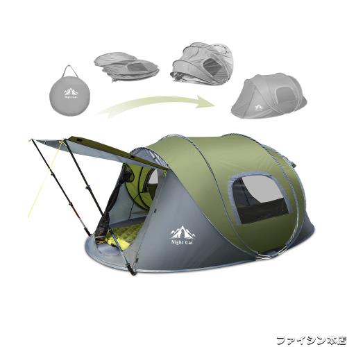 Night Cat ポップアップキャンプテント 2 3人用 自動インスタントテント 防水 簡単設営 アウトドア