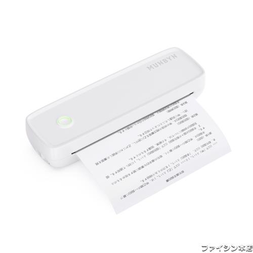 MUNBYN モバイルプリンター A4 家庭用およびオフィス用のA4