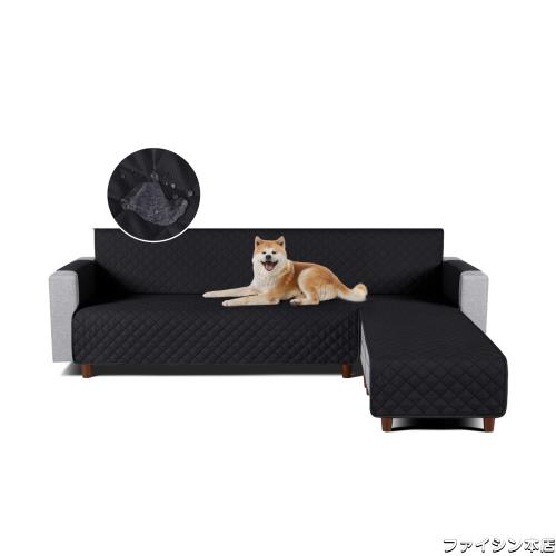 TAOCOCO 防水 カウチソファカバー フロアソファカバー コーナーソファカバー ソファーベッドカバー オットマンカバー コンパクト L字 肘の通販は 7,299円