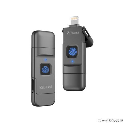 Zibassi【MFI認証取得 指紋認証】iPhone用USBメモリ256GB指紋認証USBメモリ高速認識スマホ usbメモリUSB 3.0 フラッシュメモリー IOS/Andの通販は