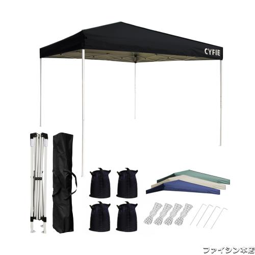 CYFIE タープテント 3mx3m ワンタッチテント 高さ3段階調節 uvカットコーティング 高耐水加工 スチールフレーム 風に強い ワンタッチターの通販は