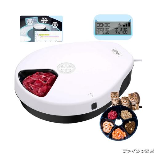 US Sense 自動給餌器 猫 【持続保鮮】電子半導体冷却機能、猫 餌 自動給餌器 犬、自動餌やり機 、ウェットフード/ドライフード 自動給餌の通販は