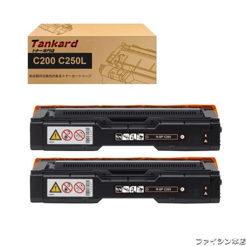リコー用 C200 C250L C250SFL C260L C260SFL【2パック 黒】 600568 互換トナーカートリッジ 対応機種：Ricoh Ipsio sp C200/SP C250L/SP の通販は