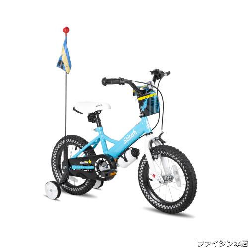 STITCH 子供用自転車 Freestyle 12 14 16インチ 旗 ボトルホルダー ベル 補助輪付き かっこいい スタイリッシュ 男の子 女の子 ブラック の通販は