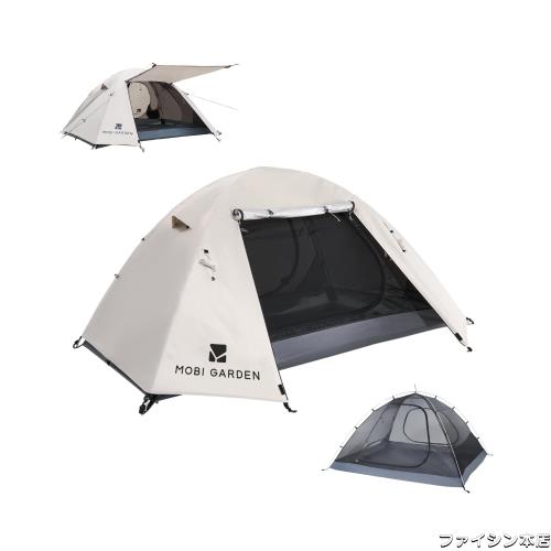 MOBI GARDEN キャンプテント 1-2人用 アウトドア フィールド 軽量 コンパクト 二重層 設営簡単 自立式 ２ドア UVカット 通気 防風 防雨 の通販は 10,832円