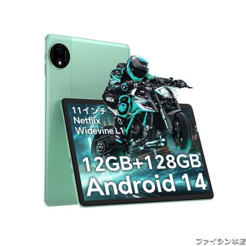 【Android 14 タブレット 11インチ wi-fiモデル新登場】ODEA A11、12GB+128GB+1TB拡張、8コア A75 CPU T606、11インチ IPS大画面、TDDIタの通販は