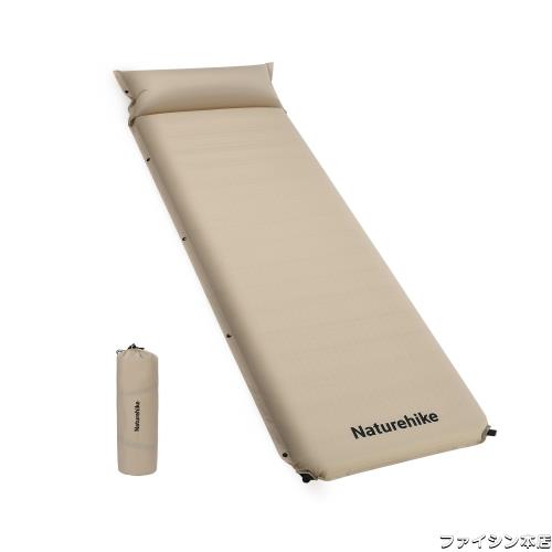 Naturehike 公式 エアーマット 自動膨張式 キャンプ用 キャンピングマット インフレーター マット 無限連結可能 耐水加工 厚手10cm 超軽の通販は 10,832円