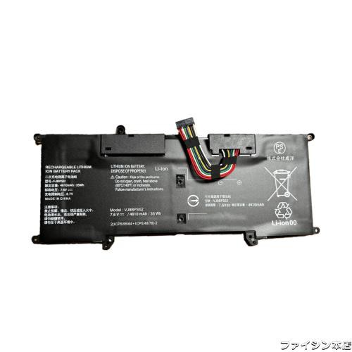 DHKJ VJ8BPS52（7.6V・4610mAh ）交換用バッテリー 対応VAIO S11 S13 S14 SX12 SX14 VJPG11C11N VJS132C11W VJS132C11N VJS132C11L VJS13の通販は