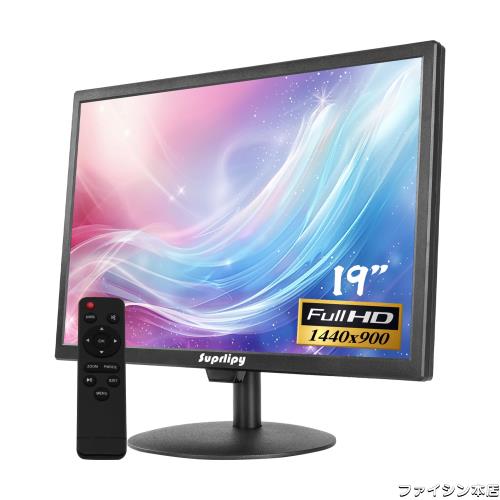 Suprlipy 19インチ FHD 小型液晶ディスプレイモニター ディスプレイスクリーン 1440x900 60Hz 16:10 BNC VGA HDMI AV USB入力付き 内蔵ラの通販はその他パソコン・PC周辺機器