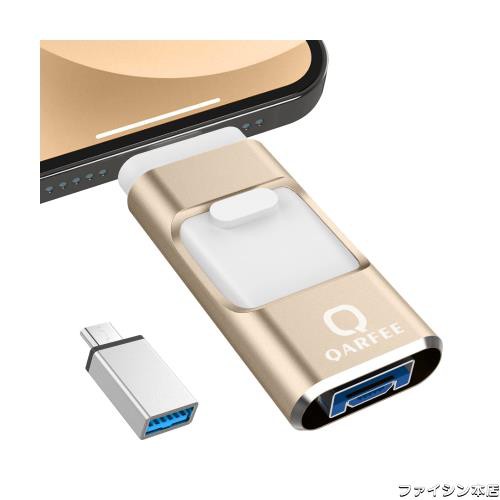 【専用アプリ不要】4in1 iPhone対応 USBメモリ 256GB アプリ不要 データ移行 usb スマホ 写真データ保存 iOS/USB/Type-C/Micro USB搭載 の通販は