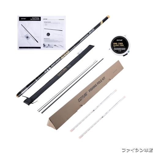 Goture コンパクト延べ竿 セット 渓流竿ロッド ナノ釣り浮き ラインセット 組合せ 【日本語説明書付き】 万能竿 釣り竿 超軽量 高炭素 硬の通販は 7,015円