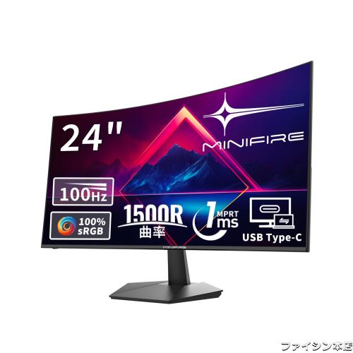 Minifire曲面 モニター24インチ USB-C 100Hz 1500Rの湾曲率 FHD 1920×1080 HDR10 Adaptive Sync VESA対応 フレームレス Type-C/HDMI スの通販はその他パソコン・PC周辺機器