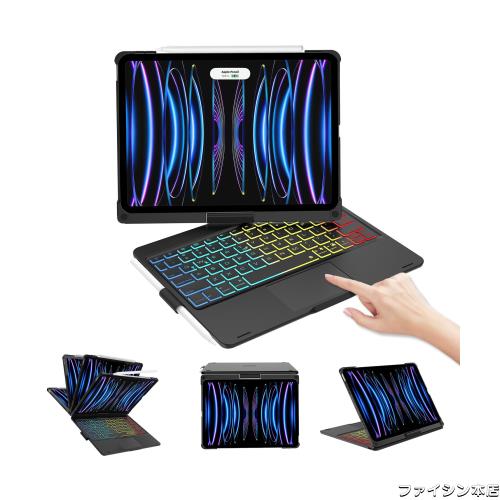 【2024年新型】iPad Pro用 11インチ M4 キーボード ケース Bluetooth キーボードカバー 7色レインボー＆呼吸バックライト 360°回転 180の通販は 8,365円