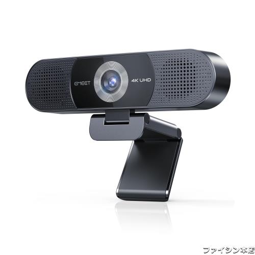 EMEET C980 PRO 4K WEBカメラ 800万画素 4つのマイク＆デュアルスピーカー搭載 4K@30fps ウェブカメラ 視野角60°-98°調整 固定フォーカの通販は