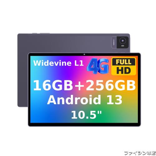 VETOO Android 13 タブレット 10.5インチ、 T616 8コア、16GB (8 VETOO Android 13 タブレット 10.5インチ、 T616 8コア、16GB (8