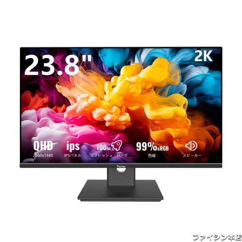 2K QHD 23.8 インチ 2560*1440 PC モニター 100hz HDR Adaptive Sync互換 IPS ディスプレイ 非光沢ディスプレイ(DP/HDMI)スピーカー内蔵 の通販は