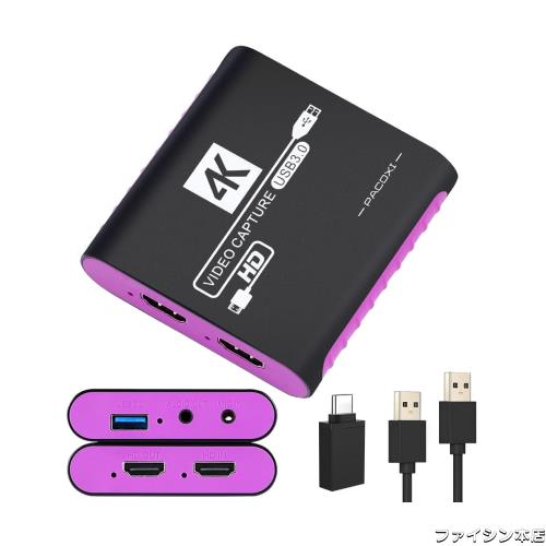 キャプチャーボード USB 3.0 ビデオキャプチャーデバイス 4K 30Hzパススルー ＆ 1080P 60FPS録画対応 PS5/PS4/Switch/Xbox/PC/Wii U/ウェの通販は