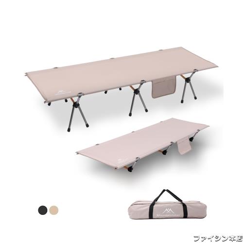 【驚異の快適さ】コット キャンプコット 超軽量 折りたたみ キャンプベッド 簡易ベッド 3.2kg キャンピング アウトドア ベッド こっと 折の通販は 8,410円