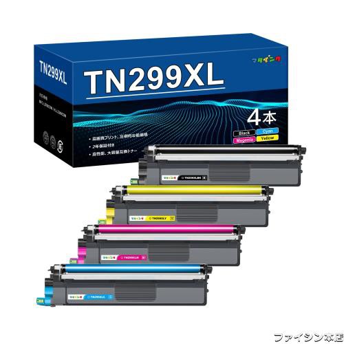 マタインク TN299XL ブラザー(Brother) 用 299XL 互換トナーカートリッジ 4色セット TN299XLBK TN299XLC TN299XLM TN299XLY 大容量タイプの通販は