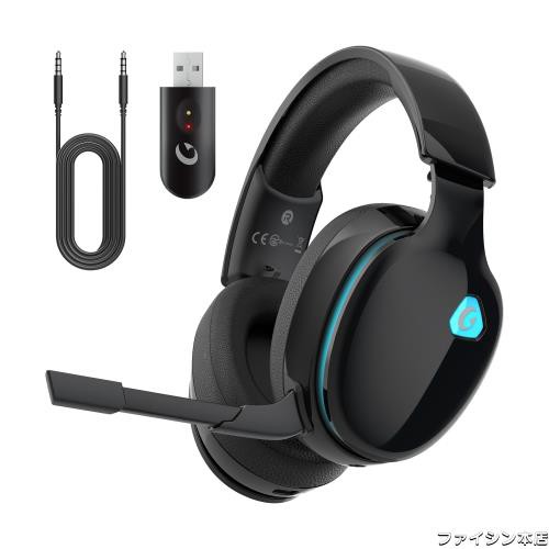 ゲーミングヘッドセット【2.4GUSBアダプター /Bluetooth 5.3/有線 3WAY接続】 ワイヤレス PS5 PS4 PC Switch スマートフォン xboxone 対の通販は