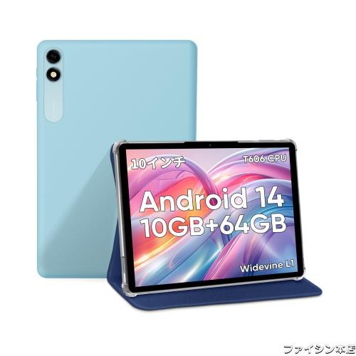 【2024新登場 Android14 10インチ】COLORROOM C30 アンドロイド14 タブレット 10インチ wi-fiモデル 専用ケース付き 10GB+64GB+1TB拡張、の通販は