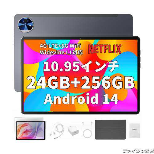 タブレット 10インチ Hitabt K30A Android 14 タブレット 10.95インチ 24GB+256GB+1TB拡張 アンドロイド 14 タブレット デュアル 4G&5G Wの通販は
