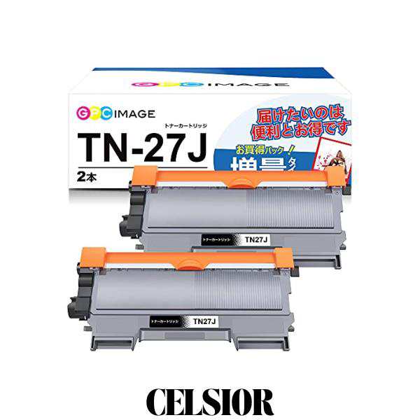 GPC Image 互換トナーカートリッジ 27J 2本セット TN-27J 大容量タイプ