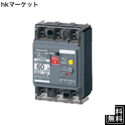パナソニック(Panasonic) 漏電ブレーカ BJW型 O.C付 モータ保護兼用 BJW3603の通販は