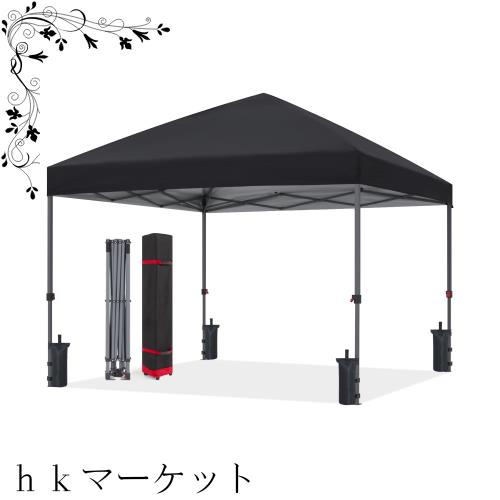 ABCCANOPY タープテント ワンタッチ センターロック 3m/2.5m/2m 高強度スチールフレーム 3段階調節 キャスターバッグ付き 8人用大型 組立