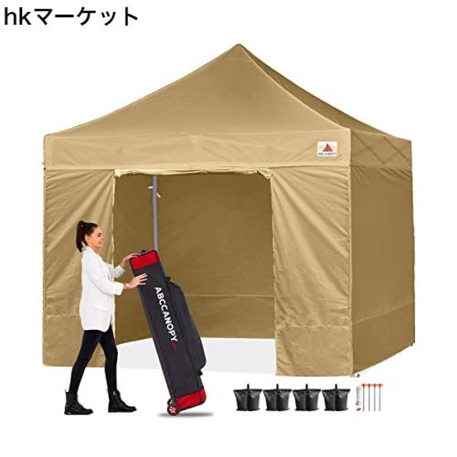 ABCCANOPY ワンタッチタープテント 屋根用ポール付き 横幕4枚（サイド