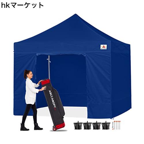 ABCCANOPY ワンタッチタープテント 屋根用ポール付き 横幕4枚（サイドシート3枚 ドアシート1枚付き） ファスナーで連結 3m/2.5m大型テン