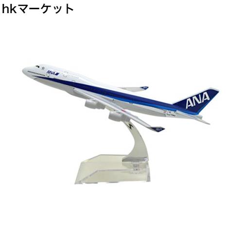 TANG DYNASTY 1/400 16cm 全日空 ANA ボーイング B747-400 合金