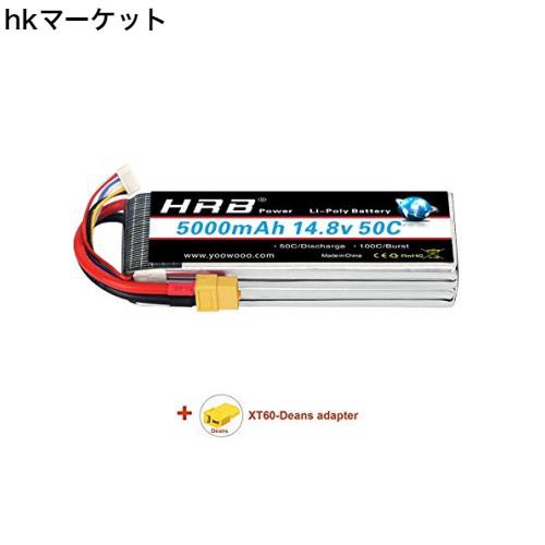 HRB 4S 14.8v 5000mAh 50Cリポバッテリーは、RC飛行機、RCヘリコプター、RCカー/トラック、RCボート用のXT60コネクタを搭載 （XT60-T）の通販は