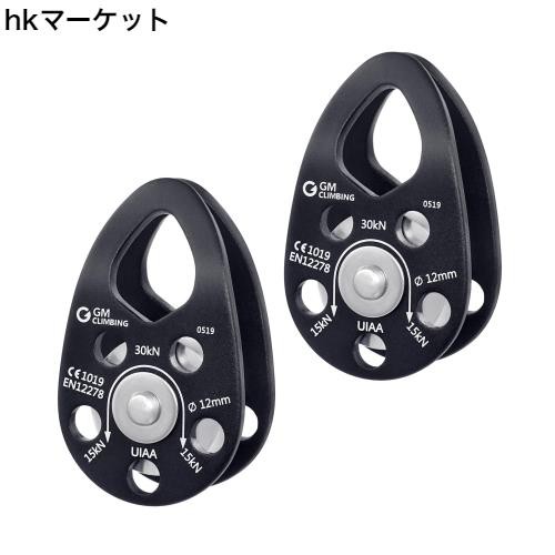 GM CLIMBING CE UIAA認証 30kN マイクロプーリー モバイルサイド プレート クライミングプーリー 12mmロープ適合 自己潤滑ブッシング 登