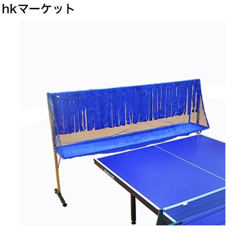 Voodans 移動的卓球台拾球ネット 卓球防球ネット 専用拾球ネット 練習用 集球ネット 移動的 二重オックスフォード リバウンド防止