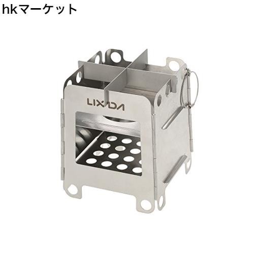 LIXADA バーベキューコンロ キャンプストーブ 折りたたみ式 焚火台 ステンレス製 薪ウッドストーブ 燃料不要 組立簡単 軽量 アウトドア  の通販はau PAY マーケット - hkマーケット | au PAY マーケット－通販サイト