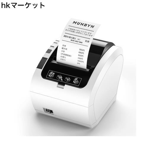 MUNBYN レシートプリンター 感熱式プリンター 高速印刷 ESC/POS指令 USB/Ethernet対応 大容量タンク 業務用 スーパーマーケット 小売店 の通販は