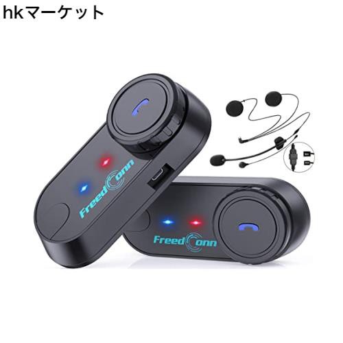 FreedConn インカム バイク バイク用 インカム ヘルメットに装着 Bluetooth TCOM-VB 800Ｍ距離 インターコム  Bluetooth 2人同時通話 3Ridの通販はau PAY マーケット - hkマーケット | au PAY マーケット－通販サイト