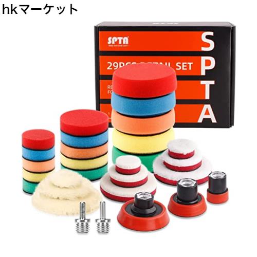 SPTA 29点ポリッシャースポンジバフセット ポリッシャー研磨