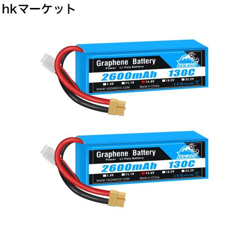 Yowoo 2パック LiPoバッテリー 14.8V 2600mAh 130C 4S グラフェンバッテリー XT60プラグ for RC Evader BXカートラックトラギーRC飛行機の通販は