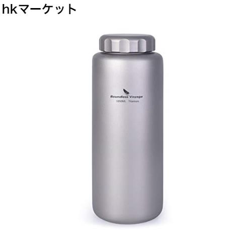 Boundless Voyage 1050ml 純チタンボトル 広口 大容量 直飲み アウトドア登山 スポーツウォーターボトル 漏れ防止 軽量・錆びない ストラ