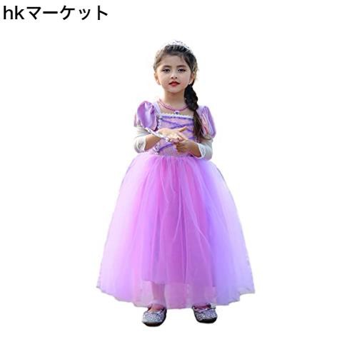 TYHTYM] ラプンツェル ドレス 子供 プリンセス ドレス 100-140cm