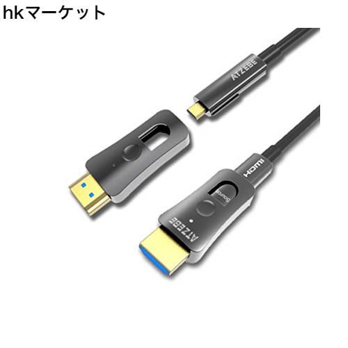 ATZEBE 光ファイバHDMIケーブル 10m、 HDMI ケーブル 4K @ 60Hz HDR/Ultra HD YUV4:4:4 HDCP2.2 18Gbps超高速伝送