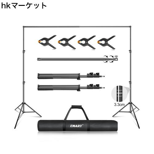 EMART 大型 背景スタンド 撮影スタンド 300x300cm 幅、高さ調節可能 背景布 グリーンバックスタンド 生放送、web会議、ビデオ通信、動画