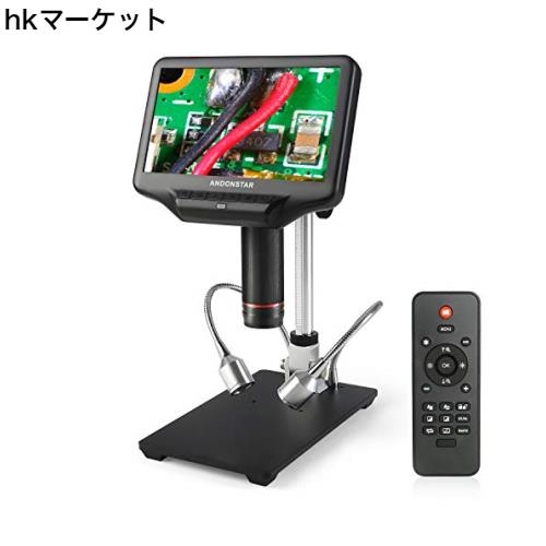 Andonstar ADSM302 5インチHDMI 1080Pデジタル顕微鏡 560X USB 電子顕微鏡 録画撮影可能 測量検査 はんだ付け 携帯修理 マイクロスコープ Amazon.co.jp: Andonstar ADSM302 5インチHDMI 1080Pデジタル
