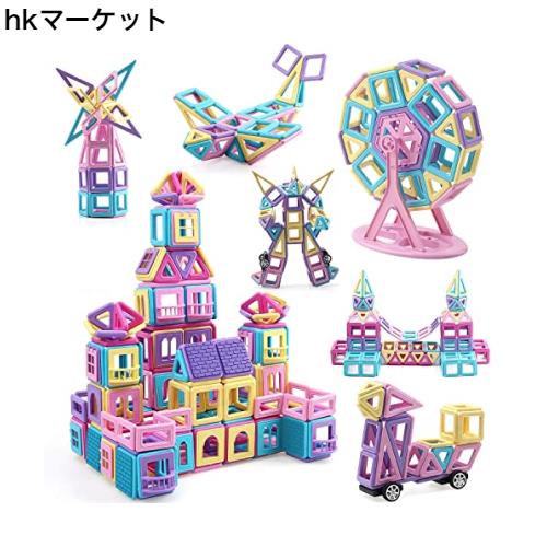 AOMIKS マグネットおもちゃ マグネットブロック 磁気ブロック 知育玩具 積み木 立体 幼児 入園 保育園 小学生 孫 男の子 女の子 贈り物 の通販は