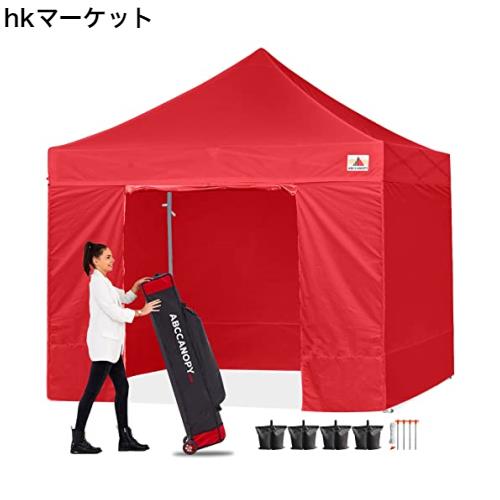 ABCCANOPY ワンタッチタープテント 屋根用ポール付き 横幕4枚（サイドシート3枚 ドアシート1枚付き） ファスナーで連結 3m/2.5m大型テン